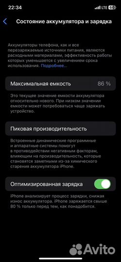 iPhone 11 Pro, 256 ГБ