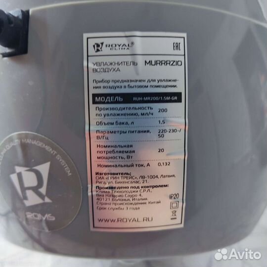 Озонатор воздуха