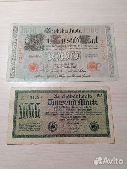 Марки германии