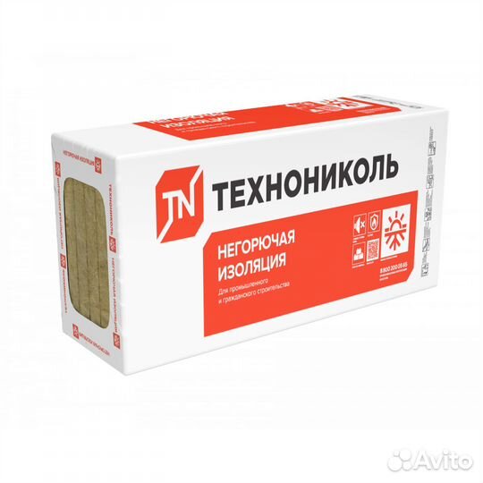 Утеплители Технониколь