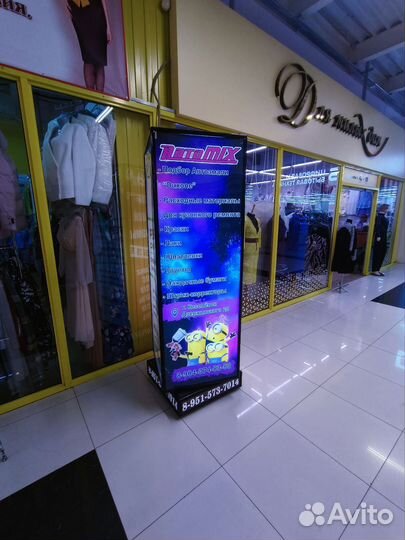 Наружная реклама