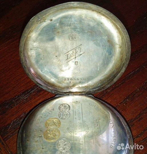 Серебряные часы, 1900-й год выпуска