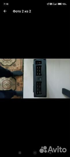 Блок управления пжд