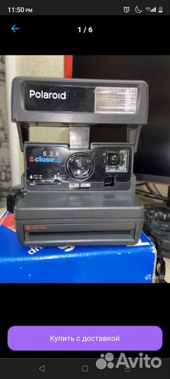 Фотоаппарат палоройд