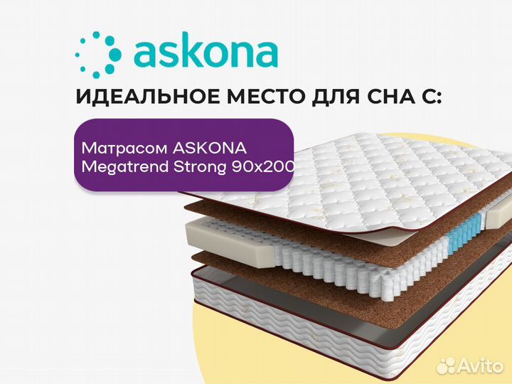 Матрас аскона 90х200