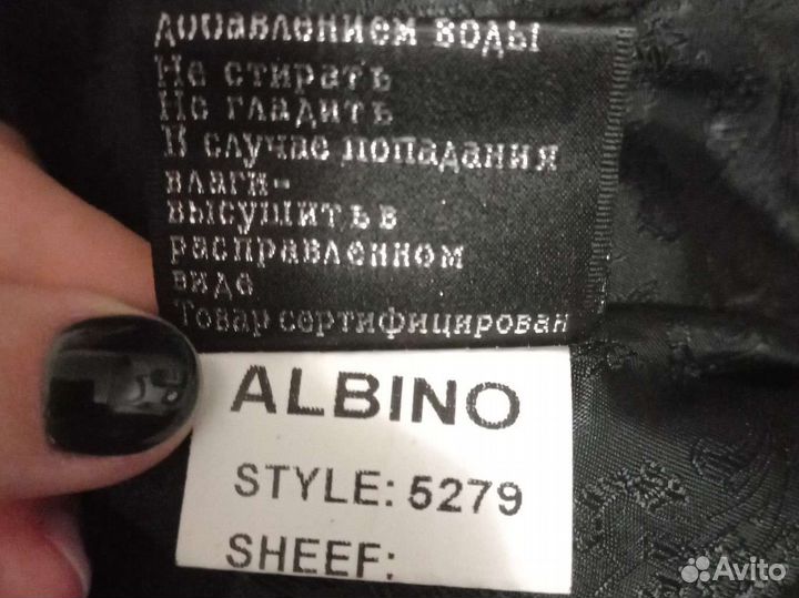 Плащ женский