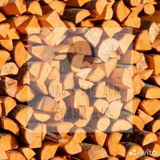 Дрова сухие