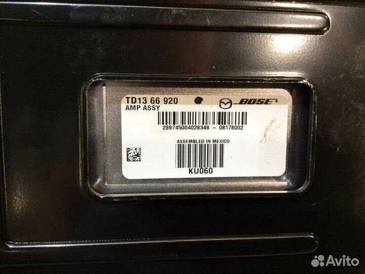 Усилитель акустической системы Mazda Cx-9