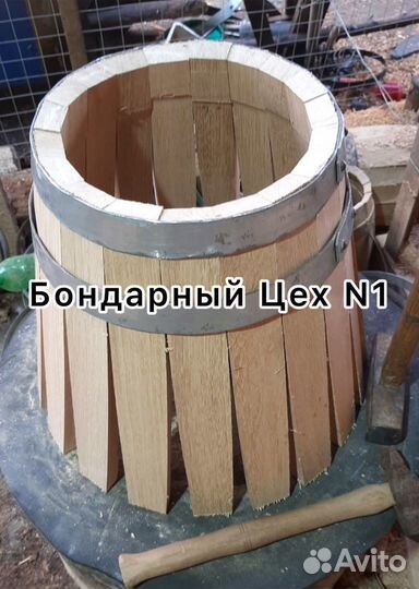 Бочка дубовая 15л