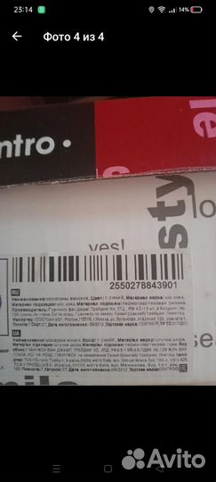 Лоферы женские