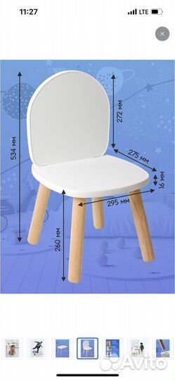 Детский стол со стулом