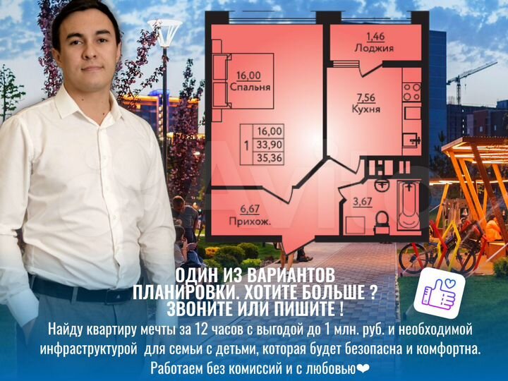 1-к. квартира, 34,9 м², 7/14 эт.