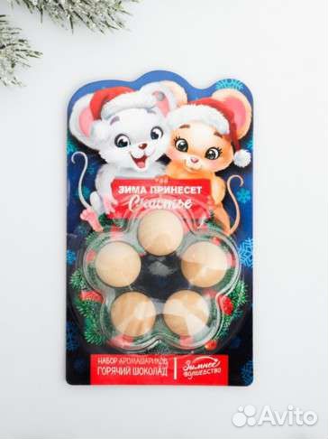 Аромашарики