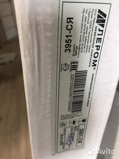 Изголовье для кровати 160 Лером