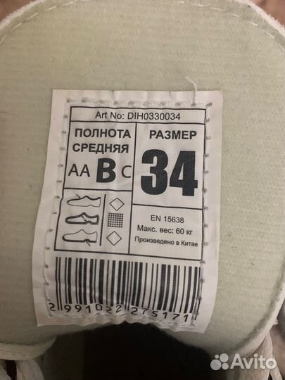 Коньки детские