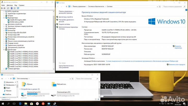 Мощный dexp 17,3