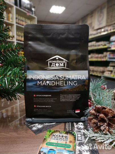 Кофе Индонезия Суматра Гайо 250г