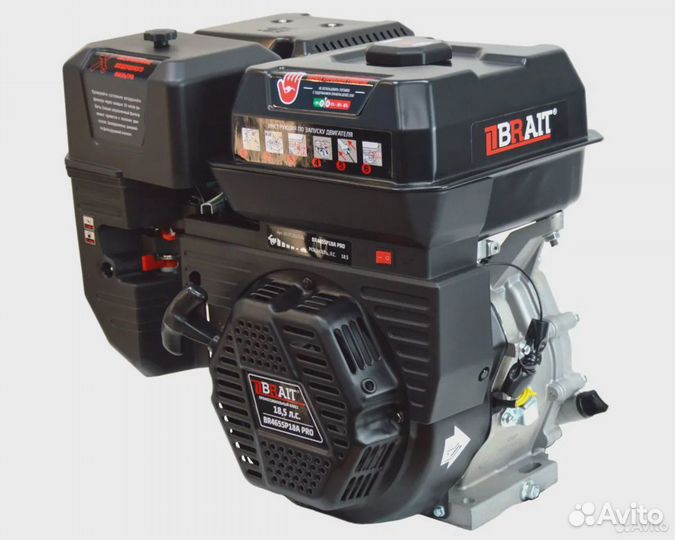 Двигатель бензиновый Brait BR465SP18A PRO shineray