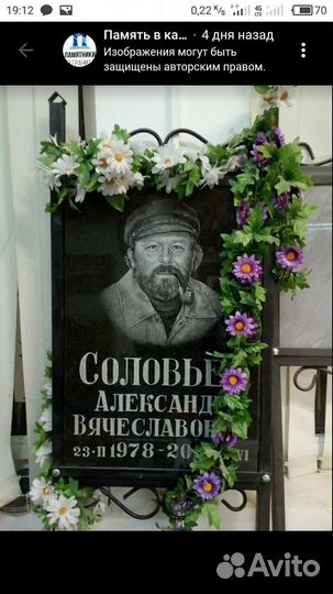 Памятники ограды изготовление резные памятники