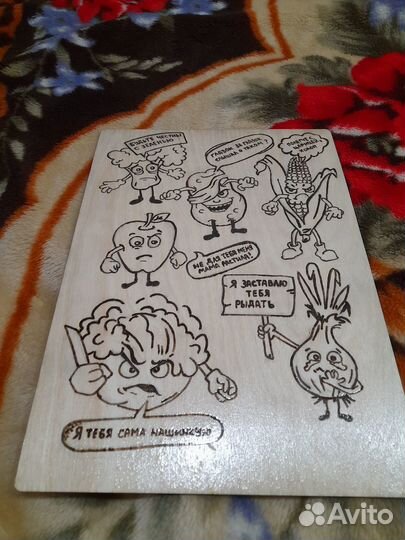 Доски разделочные для кухни