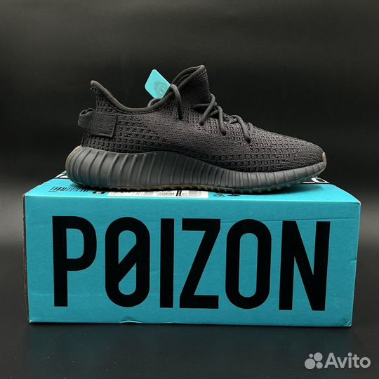 Кроссовки Adidas yeezy boost 350 Cinder