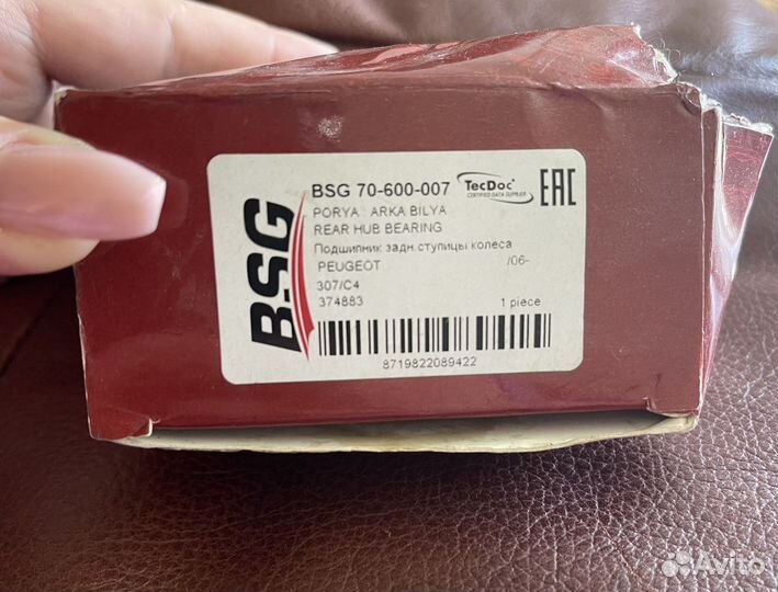 Подшипник задний ступицы колеса Citroen C4