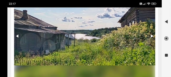 Участок 12 сот. (ИЖС)