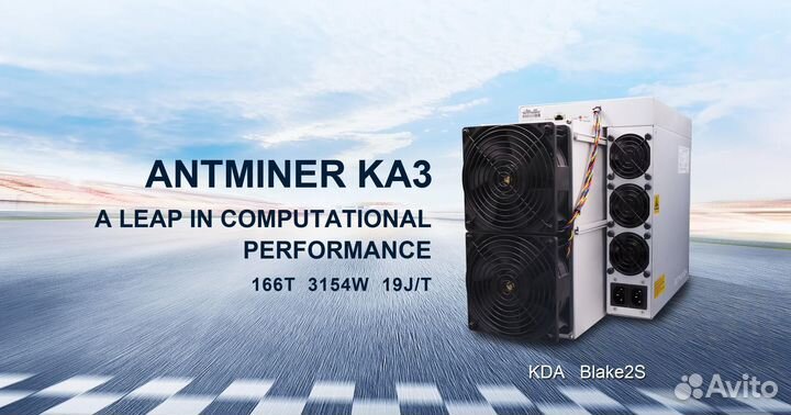 Майнер Asic Antminer Bitmain KA3
