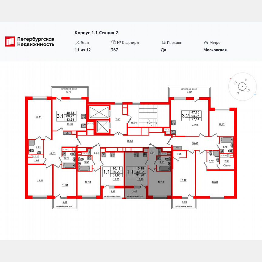 3-к. квартира, 94,1 м², 11/12 эт.