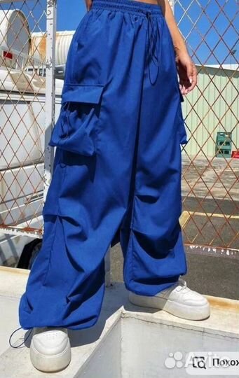 Брюки штаны