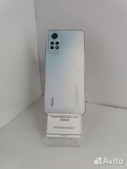 Xiaomi Redmi Note 12 Pro, 8/256 ГБ