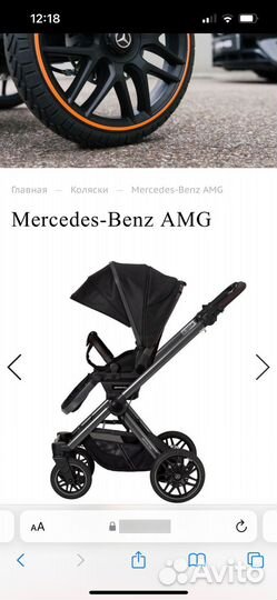 Коляска детская AMG Mercedes