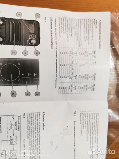 Сварочный аппарат CEM MMA - 200A