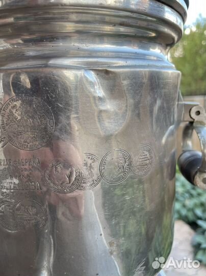 Самовар баташева царский с медалями