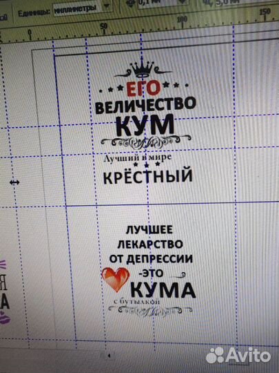 Кружка с надписью