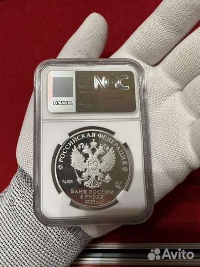 3 рубля серебро Аленький цветочек слаб NGC PF 70