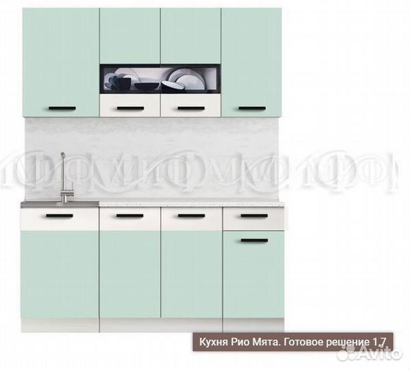 Кухня рио 1,7 м