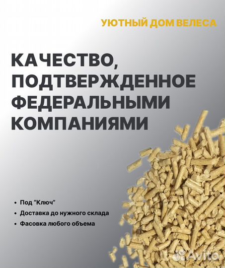 Кошачий наполнитель стм