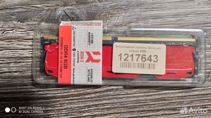 Оперативная память ddr4 Goodram Iridium 8 гб