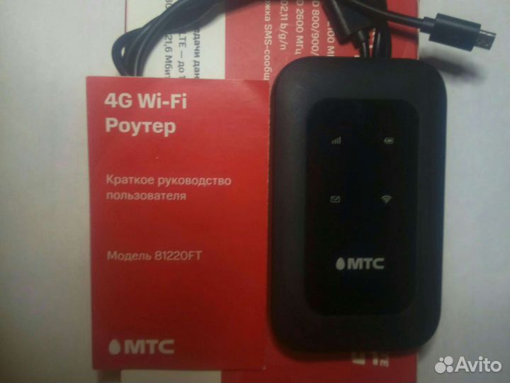 Аккумулятор к мобильному Wi-Fi роутеру МТС 81220FT