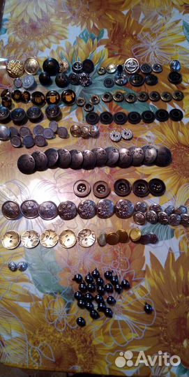 Пуговицы б/у