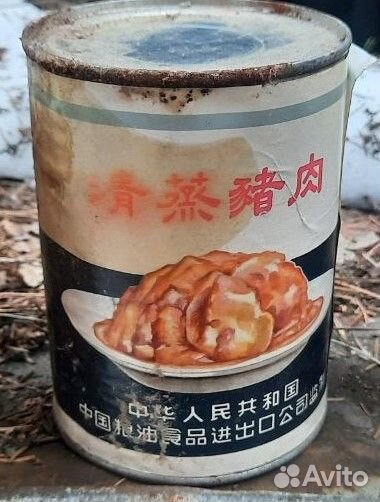 СССР Коллекционирование чай какао консервы