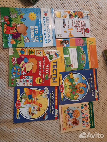 Развивающие пособия для детей от 2 до 7 лет