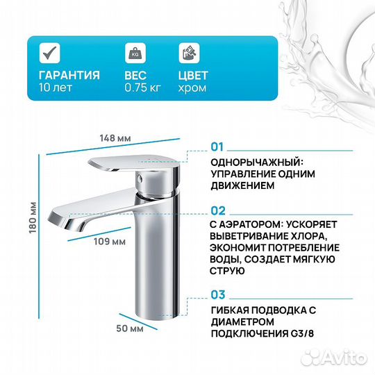 Смеситель для раковины AM.PM Func F8F02100 Хром