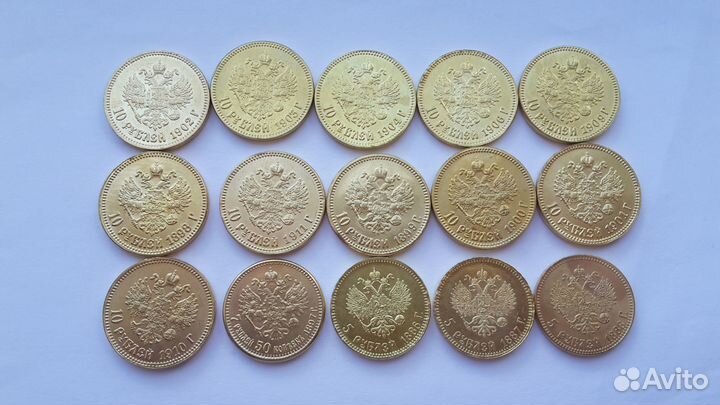 Монеты 5,10 Рублей Золото. Россия 1777-1910 г.г