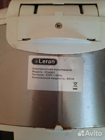 Мультиварка