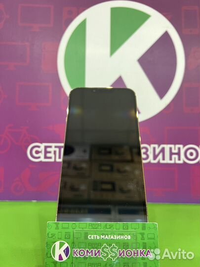 iPhone 13 Pro Max, 256 ГБ