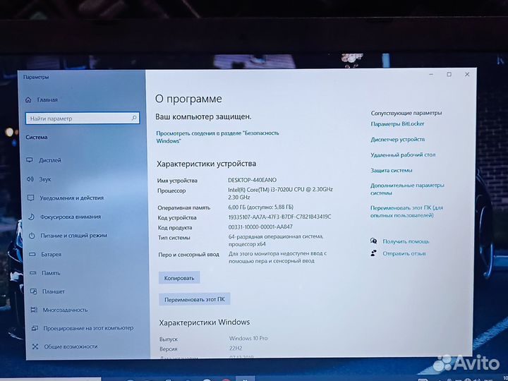 Intel i3-7020U/Geforce MX110 2GB
