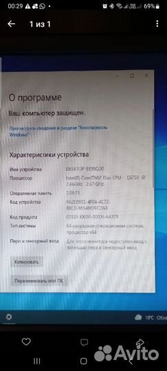 Пк на запчасти