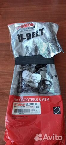 Ремень yamaha гризли 700